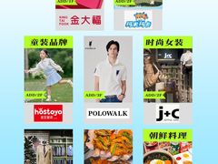 -万达广场(桂林高新店)