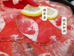 -九田家黑牛烤肉料理(柒悦城店)