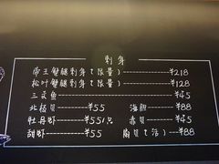 菜单-綱元·海鲜豆捞(明州里店)