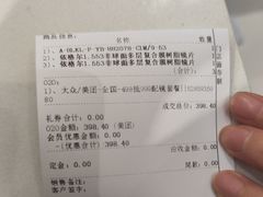 -宝岛眼镜·蔡司·依视路·青少儿近视防控验配中心(西市城购物中心店)