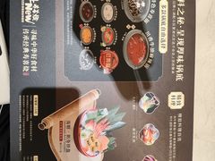 -牛New寿喜烧(龙湖金沙天街店)