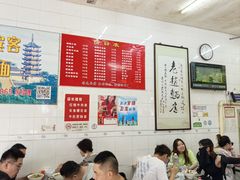 -老赵面店(大西路店)