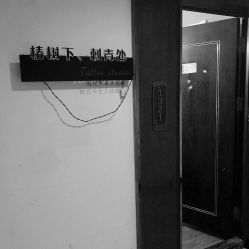 -椿树下·Tattoo纹身工作室