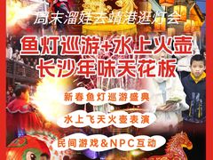 -靖港古镇