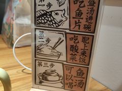 -太二酸菜鱼(福州泰禾店)