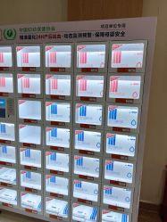 点击看大图 -北京嘉禾医疗