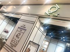 门面-KOI Thé(力宝广场店)