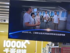 -千米手机电脑维修回收(松江万达店)