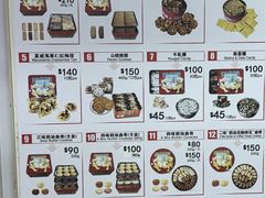 -珍妮曲奇聪明小熊(尖沙咀店)