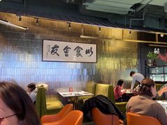 -潮民公馆(BFC外滩金融中心店)