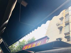 -小胡子祥彪烧烤(北湖总店)