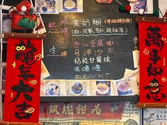 -玫瑰甜品(文明路店)