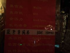 -Helens海伦司小酒馆(津湾广场店)