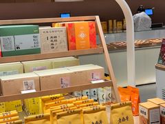 -老鼎丰糕点铺子(国贸商城店)