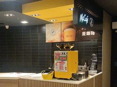 -麦当劳(温州人民路店)