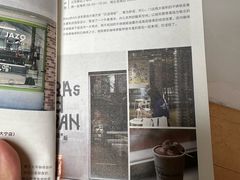 -RUMORS COFFEE ROASTERY鲁马滋咖啡(湖南路店)
