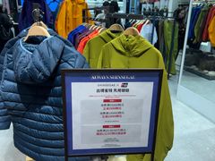 -新世界百货(明洞总店)