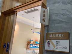 -上海仁爱医院口腔科 · 种植