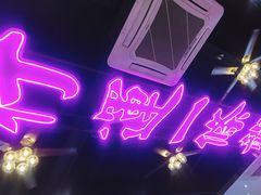 -龙记·香港茶餐厅(海上世界店)