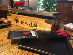 -铁人烧烤(北京店)