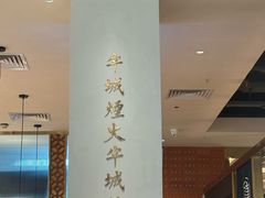 -宋小谨(惠安禹洲店)