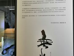 -成都许燎源现代设计艺术博物馆