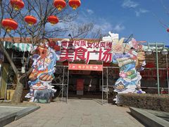 -南宫五洲植物乐园