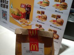 -麦当劳(季平店)