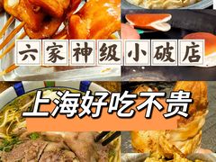 -锅贴大王南翔小笼(临沂二村店)
