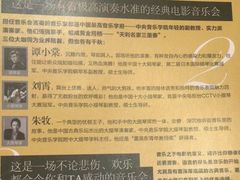 -上海东方艺术中心-地下停车库