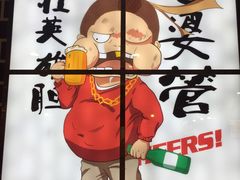 -食客烧烤(罗道庄店)
