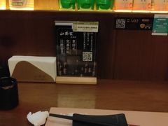 -山葵家居酒屋(天目里店)