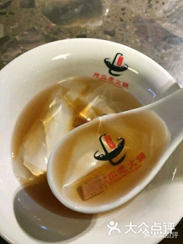 重庆地瓜老火锅(陶然桥店)冰粉图片 - 第1张