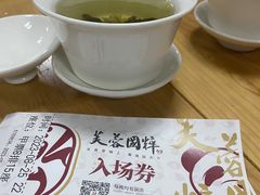-芙蓉国粹·川剧秀