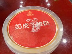 -宏状元现熬粥·京味菜(五棵松店)