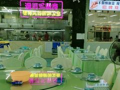 -景好海鲜餐厅(大鹏必选旅游店)
