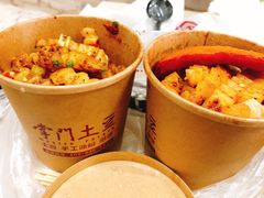-掌门土豆(新尚天地店)