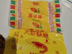 -程府宴-国宴(南长街·四合院店)