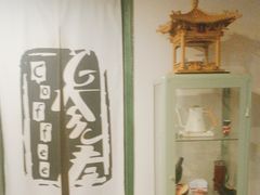 -参差咖啡(水果湖公园店)