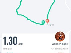 -玉女潭景区