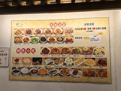 -小街天府(西工小街店)