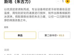-麦当劳(联盛店)
