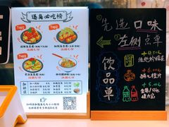 -逐豆匠(望京店)