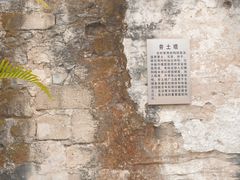 -许驸马府