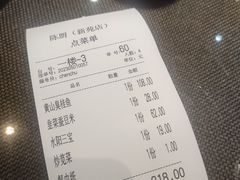 -陈厨老家菜馆(新苑店)