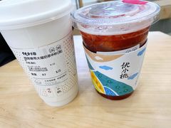 -伏小桃(茂业天地店)