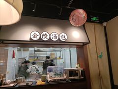 -小金陵盐水鸭(山西南路209号)