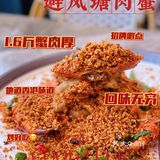 广州｜港味避风塘炒肉蟹，下次还来！
