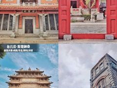 -台儿庄古城