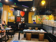 大堂-滨城串吧(三元桥店)